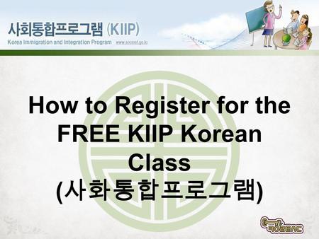 How to Register for the FREE KIIP Korean Class ( 사화통합프로그램 )