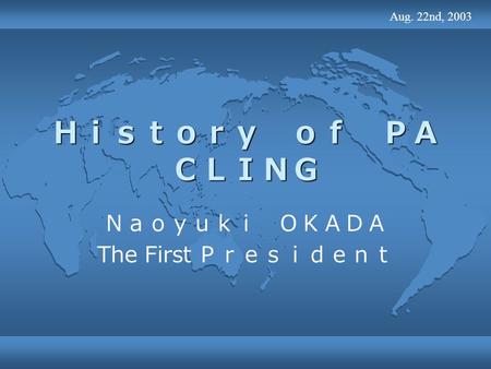 Ｈｉｓｔｏｒｙ ｏｆ ＰＡ ＣＬＩＮＧ Ｎａｏｙｕｋｉ ＯＫＡＤＡ The First Ｐｒｅｓｉｄｅｎｔ Aug. 22nd, 2003.