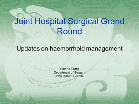 Joint Hospital Surgical Grand Round