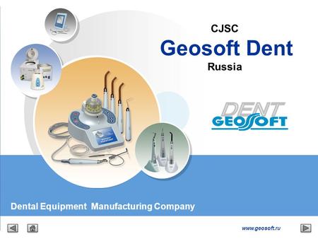 CJSC Geosoft Dent Russia