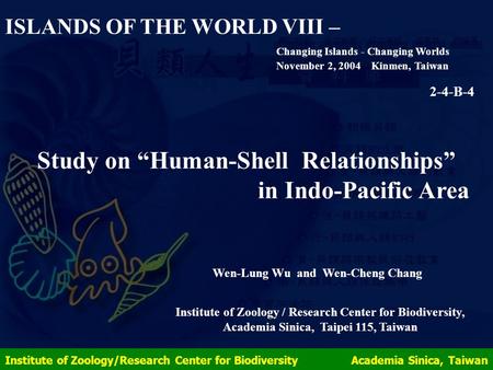 Wen-Lung Wu and Wen-Cheng Chang ISLANDS OF THE WORLD VIII – Changing Islands - Changing Worlds November 2, 2004 Kinmen, Taiwan Institute of Zoology / Research.