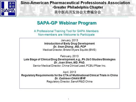 1 SAPA-GP Webinar Program A Professional Training Tool for SAPA Members Non-members are Welcome to Participate SAPA-GP Webinar Program A Professional Training.