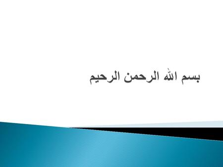 Presented by Mehrzad Bahtouee, MD Internist, Pulmonologist Assistant Professor of Internal Medicine Boushehr University of Medical sciences.