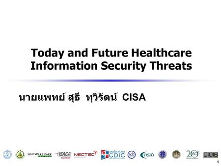 1 Today and Future Healthcare Information Security Threats นายแพทย์ สุธี ทุวิรัตน์ CISA.