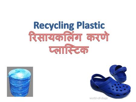  Contains high amounts of antimony and carcinogens that it can leach into water (best not to re-fill too often)  These toxic fumes can be released.