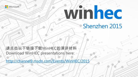 请点击以下链接下载 WinHEC 的演讲材料 Download WinHEC presentations here: