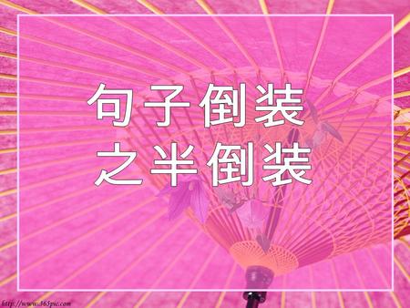 I can’t stand my poor English! I want to improve my situation! I want to change my life. I don’t want to let parents down! I don’t ever want to let my.