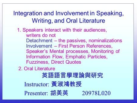 Integration and Involvement in Speaking, Writing, and Oral Literature 1. Speakers interact with their audiences, writers do not Detachment – the passives,