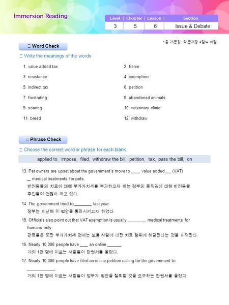 ▶ Phrase Check ▶ Word Check ☞ Write the meanings of the words. ☞ Choose the correct word or phrase for each blank. 3 5 6 Issue & Debate applied to, impose,