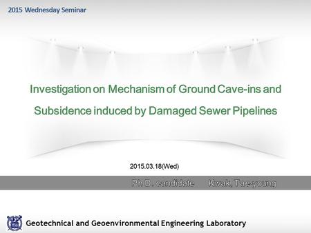 서울대학교 Geotechnical and Geoenvironmental Engineering Laboratory.