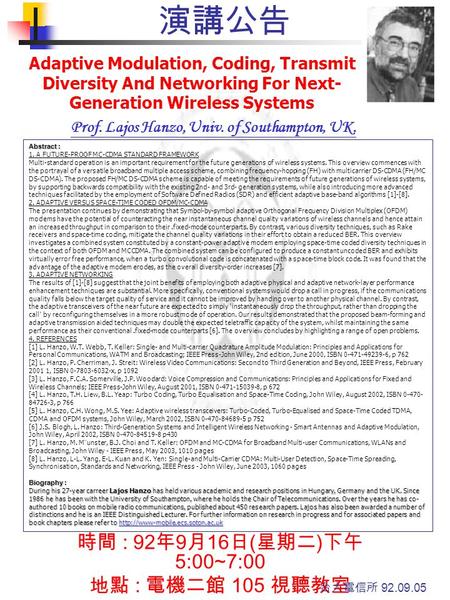 演講公告, Prof. Lajos Hanzo, Univ. of Southampton, UK. Abstract : 1. A FUTURE-PROOF MC-CDMA STANDARD FRAMEWORK Multi-standard operation is an important requirement.