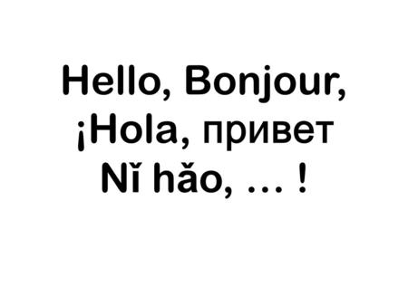 Hello, Bonjour, ¡Hola, привет N ǐ h ǎ o, … !. A short Guide for LifeSize SoftPhone First of all, you have to download the software for LifeSize SoftPhone.