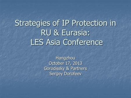 Strategies of IP Protection in RU & Eurasia: LES Asia Conference