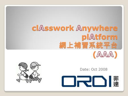 Date: Oct 2008. What is AAA ? Your E-Learning enabler Internet portal allowing education institution to provide online facility to their students Not.