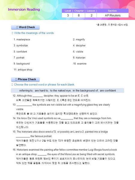 ▶ Phrase Check ▶ Word Check ☞ Write the meanings of the words. ☞ Choose the correct word or phrase for each blank. 3 8 2 AP/Reuters referring to, are hard.