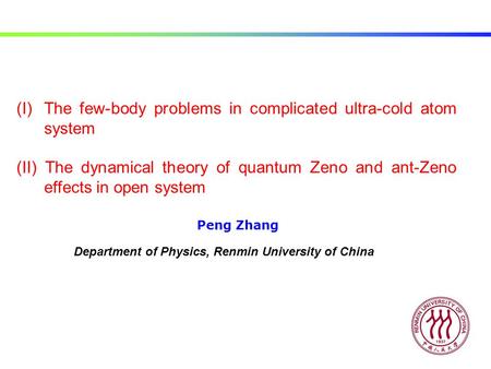 The few-body problems in complicated ultra-cold atom system