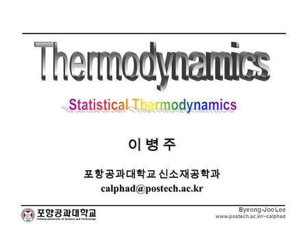 Statistical Thermodynamics