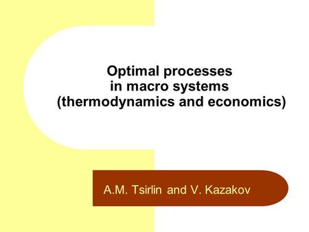 Optimal processes in macro systems (thermodynamics and economics) A.M. Tsirlin and V. Kazakov.