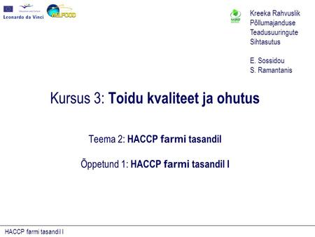 HACCP farmi tasandil I Kursus 3: Toidu kvaliteet ja ohutus Teema 2: HACCP farmi tasandil Õppetund 1: HACCP farmi tasandil I Kreeka Rahvuslik Põllumajanduse.