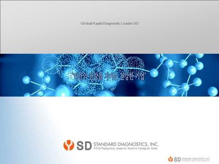 Global Rapid Diagnostic Leader SD