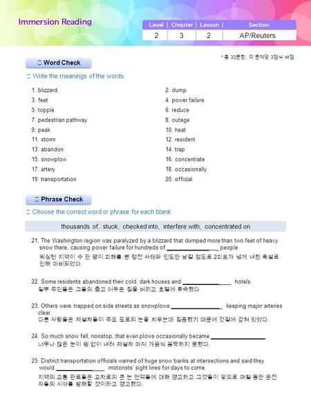 ▶ Phrase Check ▶ Word Check ☞ Write the meanings of the words. ☞ Choose the correct word or phrase for each blank. 2 3 2 AP/Reuters thousands of, stuck,