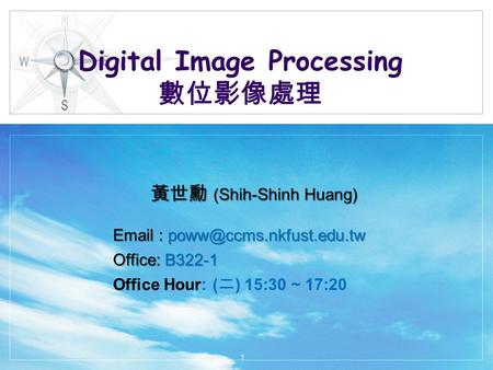 Digital Image Processing 數位影像處理