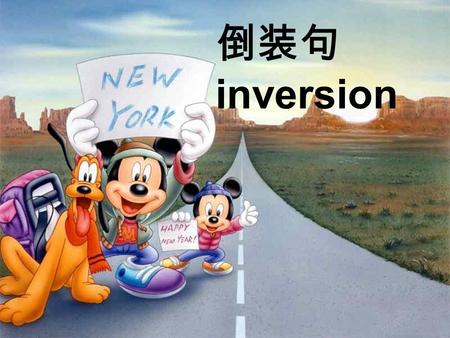 倒装句 inversion. 倒装句分两种情况：完全倒 装和部分倒装。看例句： The students rushed out the moment the bell rang. Out rushed the students the moment the bell rang. 完全倒装要把谓语放在主语的前面.