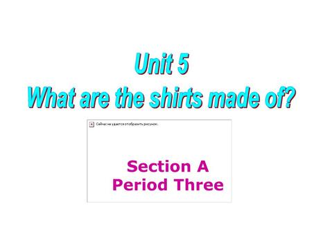 Section A Period Three. product France no matter local brand avoid handbag mobile everyday v. 生产；制造；出产 n. 法国 不论；无论 adj. 当地的；本地的 adj. 品牌；牌子 v. 避免；回避 n.