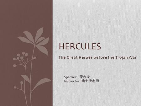 The Great Heroes before the Trojan War