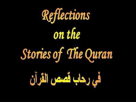 Adam Peace be upon him Hawwa’ (Eve) O mankind! Be dutiful to your Lord, Who created you from a single person (Adam), and from him (Adam) He created his.