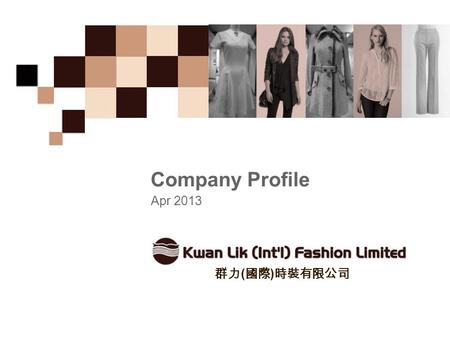 群力 ( 國際 ) 時裝有限公司 Company Profile Apr 2013. Page 2 Content  Kwan Lik’s Key Differentiators  Our Client Brands  Our Products  Company Overview – Hong.