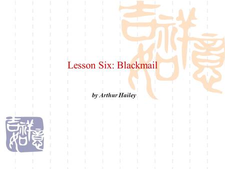 Lesson Six: Blackmail by Arthur Hailey.