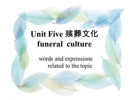 Unit Five 殡葬文化 funeral culture words and expressions related to the topic.