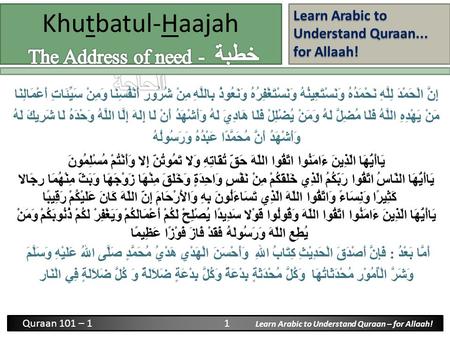 Learn Arabic to Understand Quraan... for Allaah! Quraan 101 – 1 1 Learn Arabic to Understand Quraan – for Allaah! إِنَّ الْحَمْدَ لِلَّهِ نَحْمَدُهُ وَنَسْتَعِينُهُ