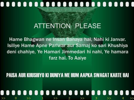 >>0 >>1 >> 2 >> 3 >> 4 >> ATTENTION PLEASE Hame Bhagwan ne Insan Banaya hai, Nahi ki Janvar. Isiliye Hame Apne Pariwar aur Samaj ko sari Khushiya deni.