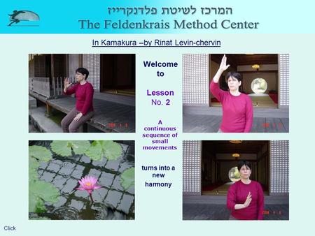 By Rinat Levin-chervin– In Kamakura Welcome to Lesson No. 2 A continuous sequence of small movements turns into a new harmony Click.