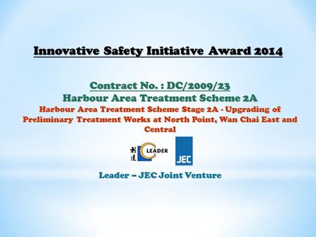 Contract No. : DC/2009/23 Harbour Area Treatment Scheme 2A Harbour Area Treatment Scheme Stage 2A - Upgrading of Preliminary Treatment Works at North.