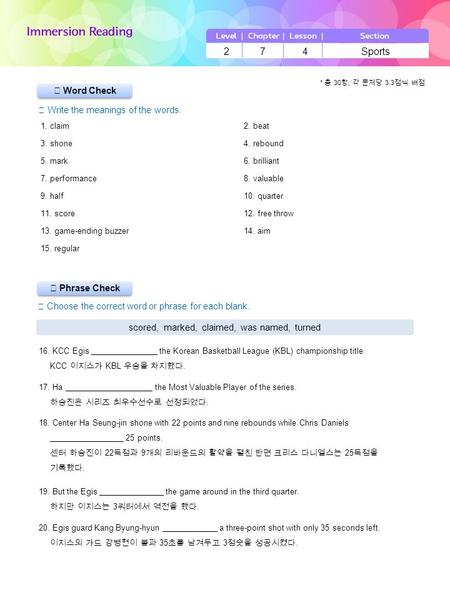 ▶ Phrase Check ▶ Word Check ☞ Write the meanings of the words. ☞ Choose the correct word or phrase for each blank. 2 7 4 Sports scored, marked, claimed,