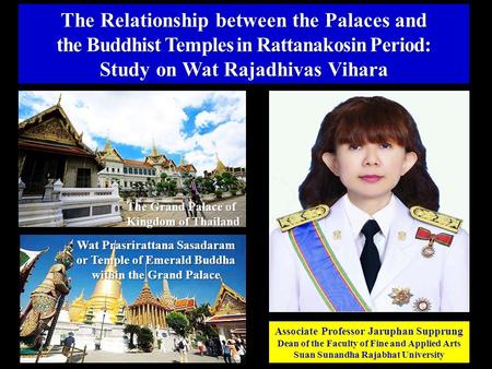 Associate Professor Jaruphan Supprung Dean of the Faculty of Fine and Applied Arts Suan Sunandha Rajabhat University The Relationship between the Palaces.