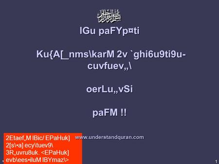 1 www.understandquran.com 2Etaef„M lBic/ EPaHuk] 2[s\a] ecy\tuev9\ 3R„uvru8uk. lGu paFYp¤ti Ku{A[_nms\karM 2v `ghi6u9ti9u- cuvfuev„\ oerLu„vSi paFM !!