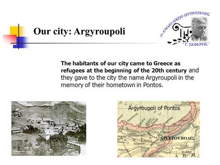 Our city: Argyroupoli The habitants of our city came to Greece as refugees at the beginning of the 20th century and they gave to the city the name Argyroupoli.