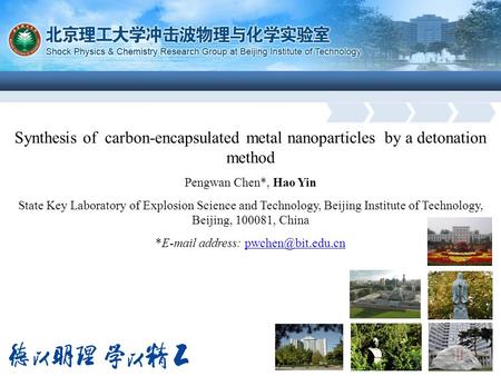 Synthesis of carbon-encapsulated metal nanoparticles by a detonation method Pengwan Chen*, Hao Yin State Key Laboratory of Explosion Science and Technology,