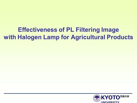 KYOTO UNIVERSITY 京都大学 Effectiveness of PL Filtering Image with Halogen Lamp for Agricultural Products.