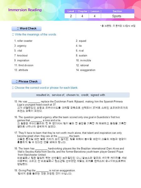 ▶ Phrase Check ▶ Word Check ☞ Write the meanings of the words. ☞ Choose the correct word or phrase for each blank. 2 4 4 Sports resulted in, service of,