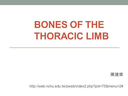 Bones of the thoracic limb