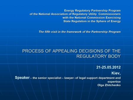 Energy Regulatory Partnership Program of the National Association of Regulatory Utility Commissioners with the National Commission Exercising State Regulation.