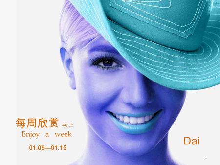 每周欣赏 40 上 Enjoy a week 01.09—01.15 Dai 1 冰之窗 作者 bluesplayer43 2.