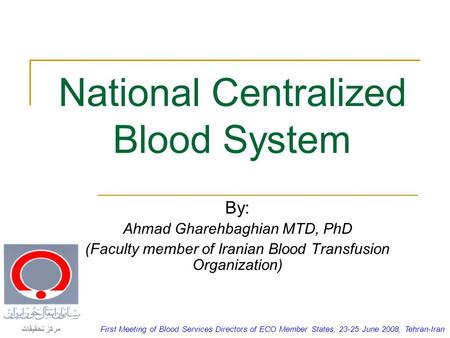 National Centralized Blood System