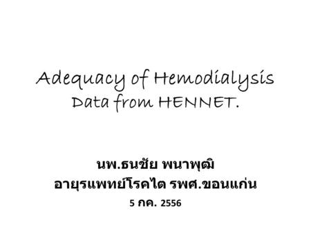 Adequacy of Hemodialysis Data from HENNET.