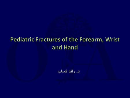 Pediatric Fractures of the Forearm, Wrist and Hand